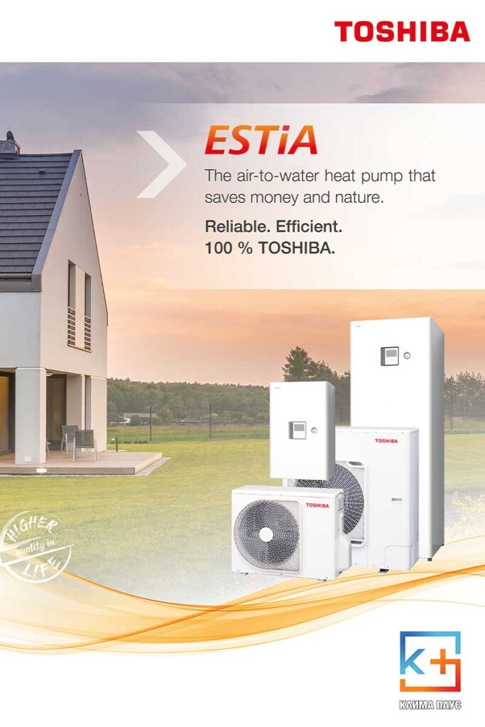 Toshiba Estia nije samo sistem za grejanje. U pitanju je kompletno HVAC rešenje koje obezbeđuje grejanje prostora, letnje hlađenje