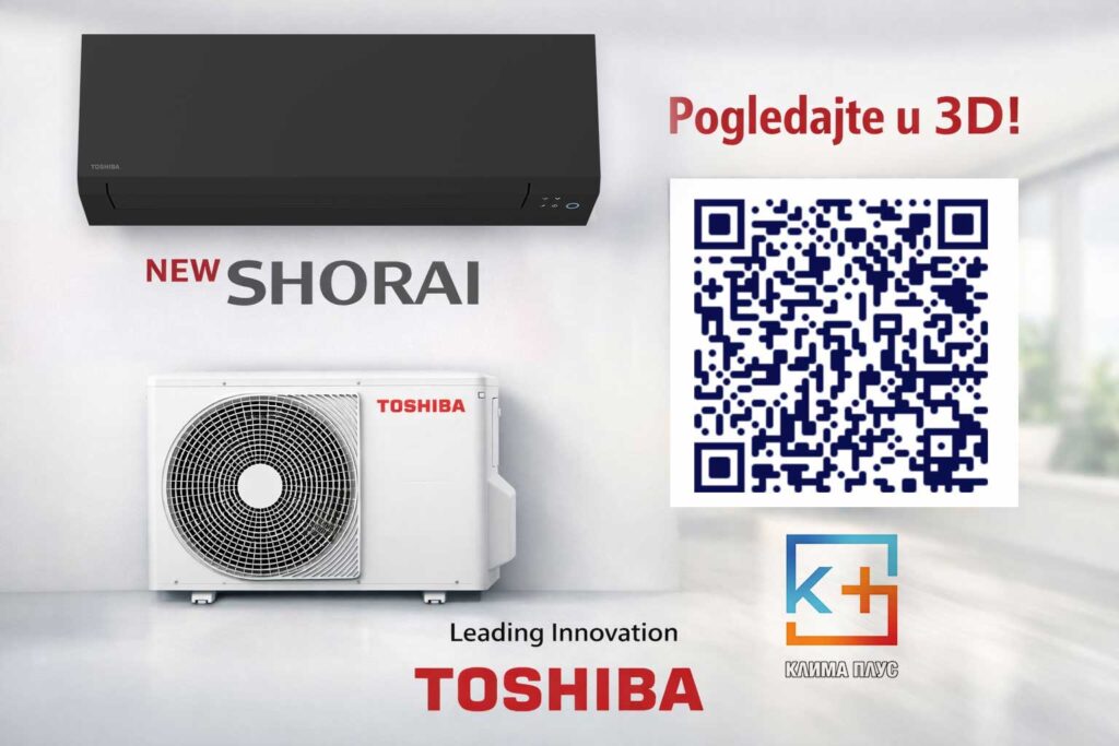 Klima Shorai edge black prikaz u 3d